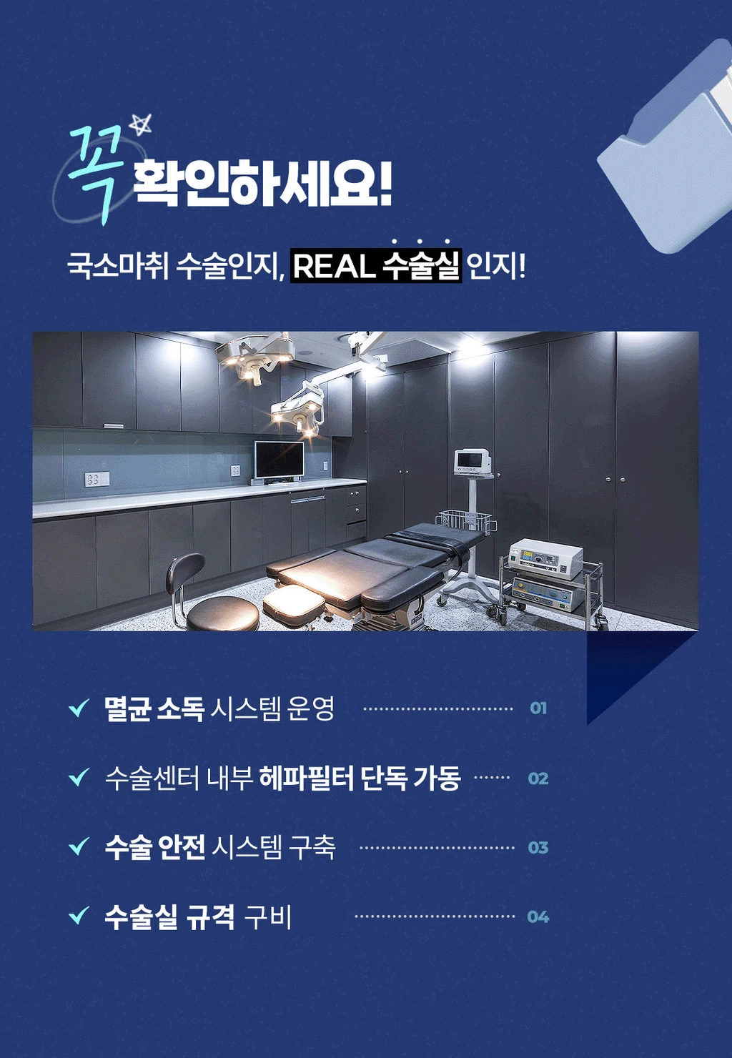 treatmentIntroduction