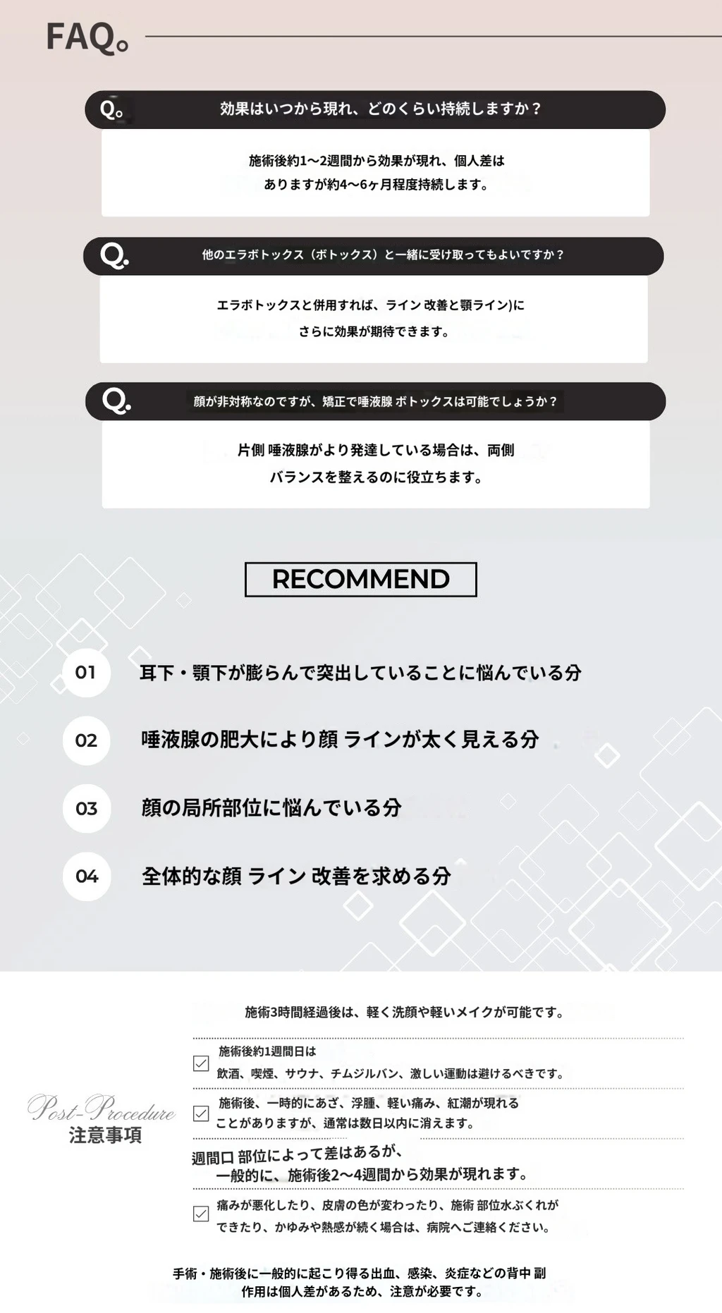 treatmentIntroduction
