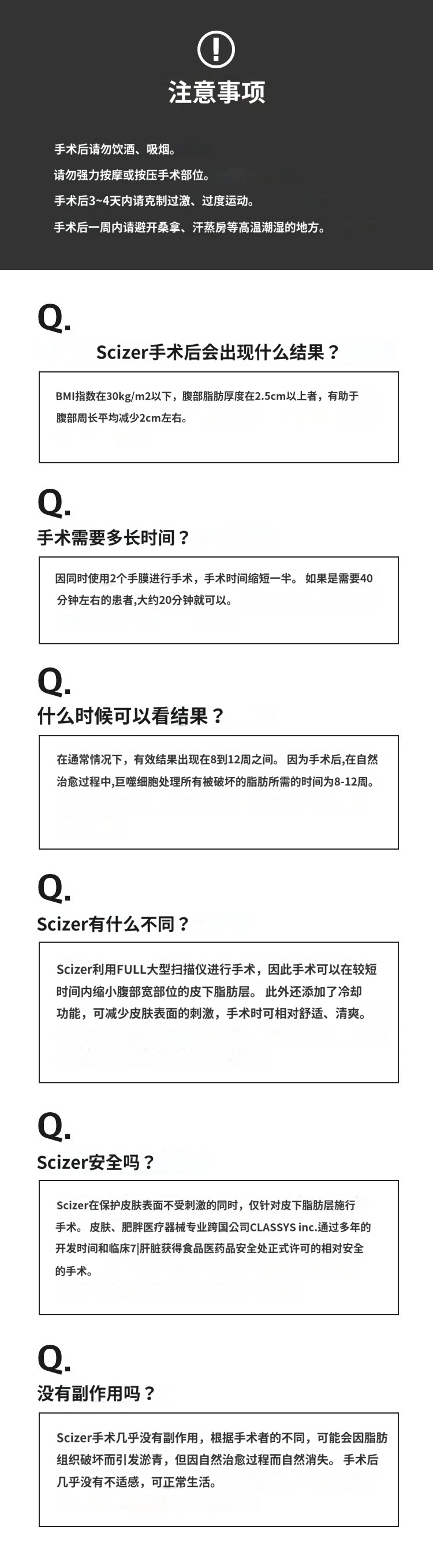treatmentIntroduction