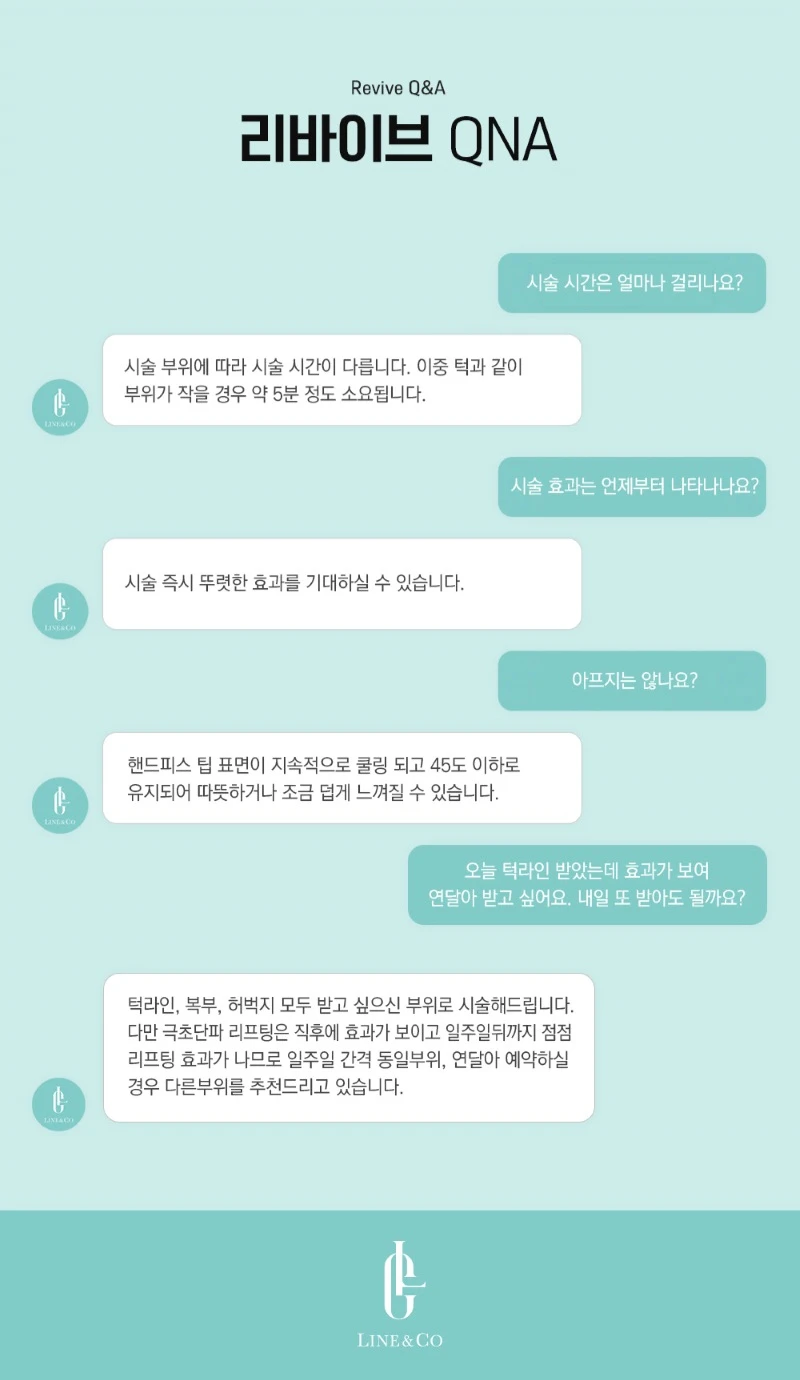 treatmentIntroduction