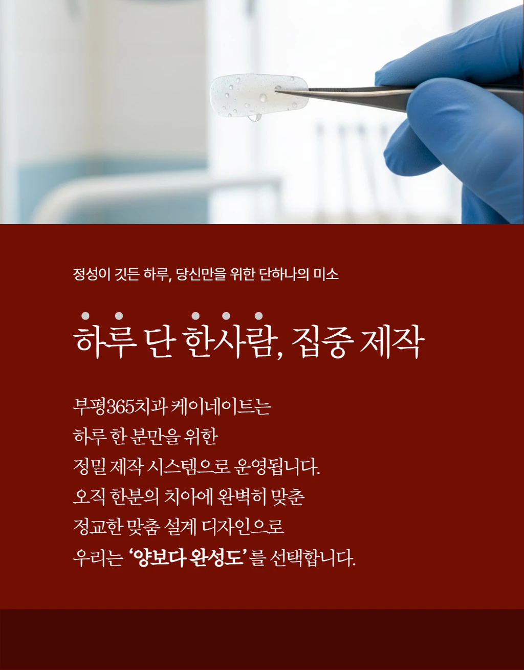 treatmentIntroduction