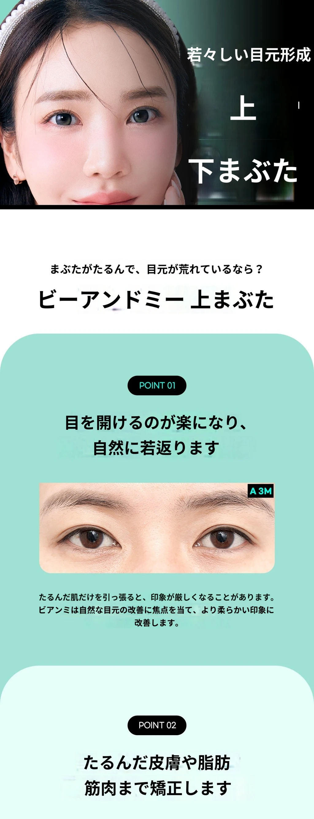 treatmentIntroduction