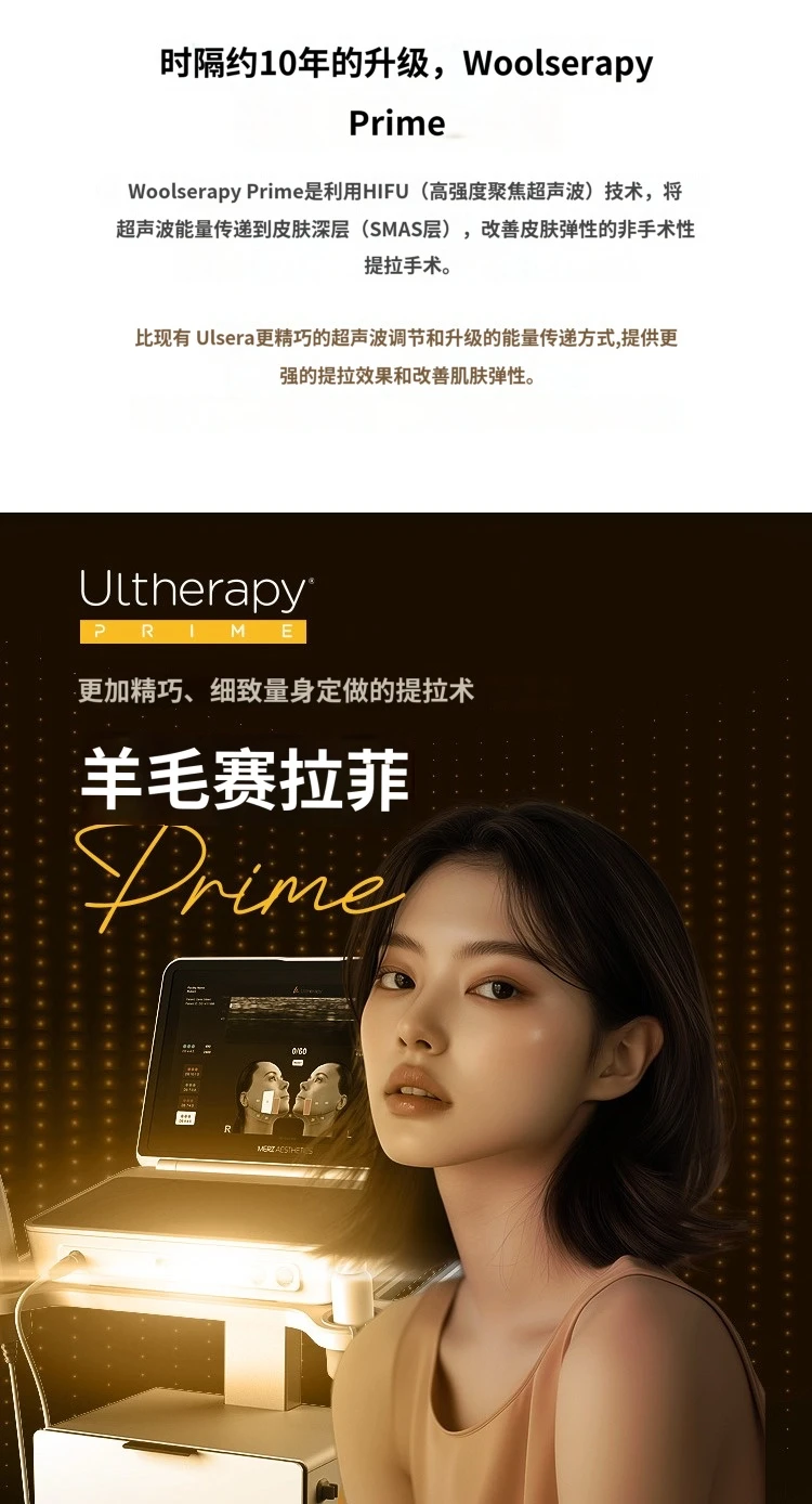 treatmentIntroduction