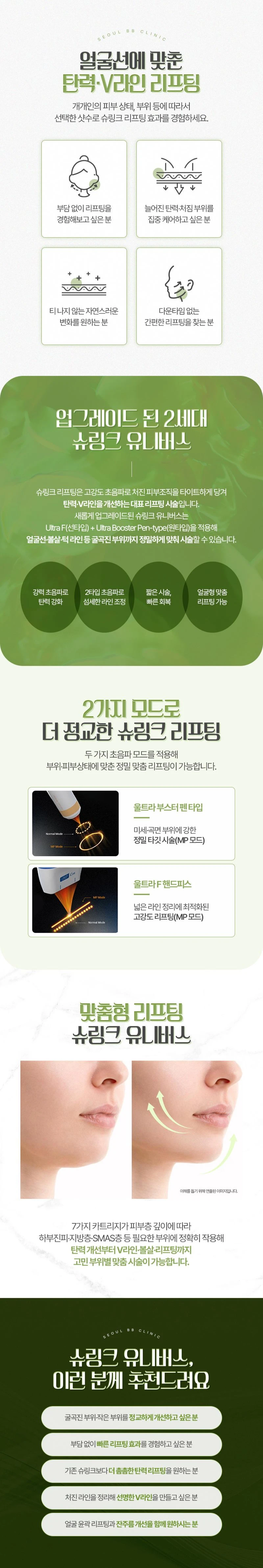 treatmentIntroduction