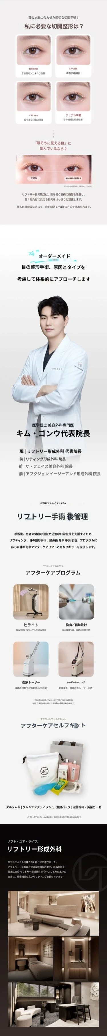 treatmentIntroduction