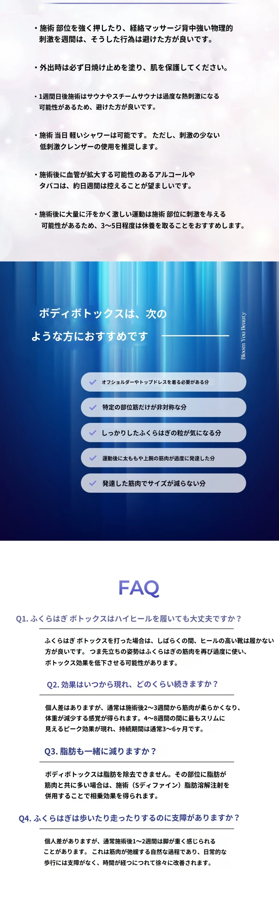 treatmentIntroduction