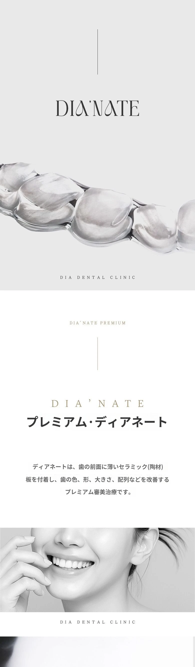 treatmentIntroduction