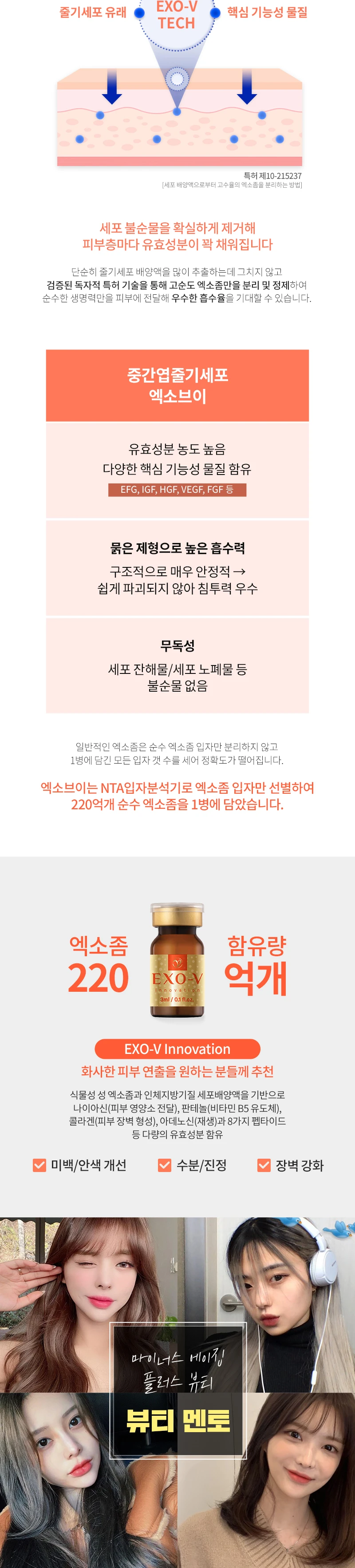 treatmentIntroduction