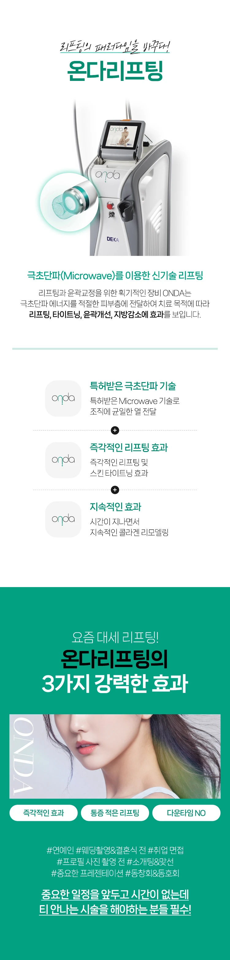 treatmentIntroduction
