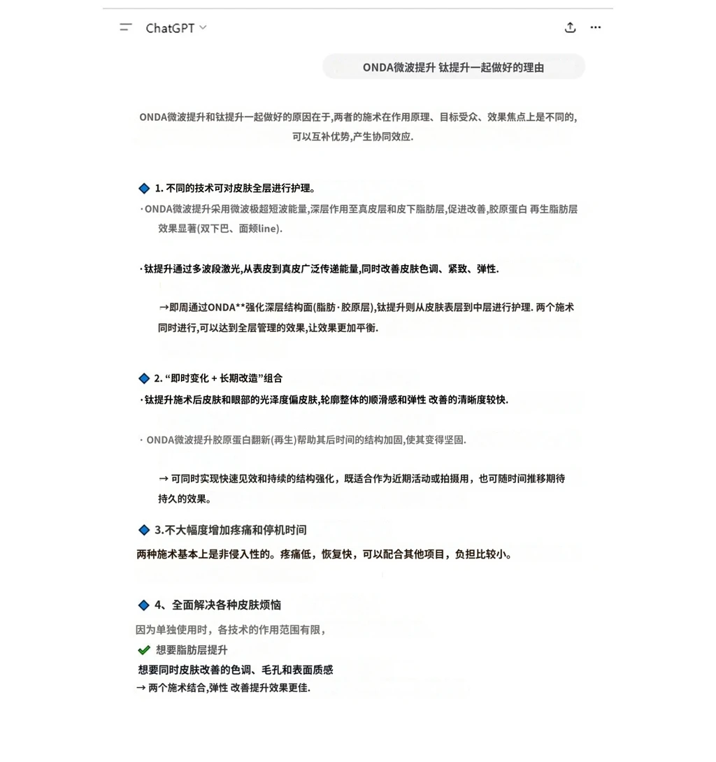 treatmentIntroduction
