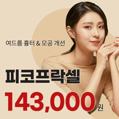 event thumbnail image