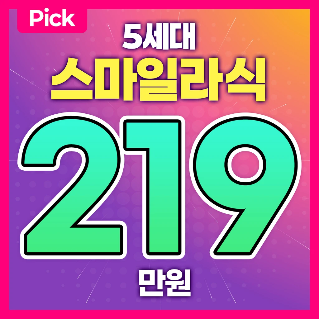 event thumbnail image