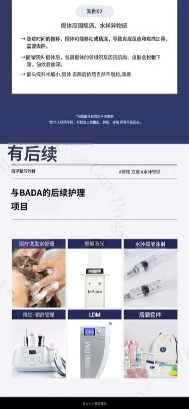 treatmentIntroduction