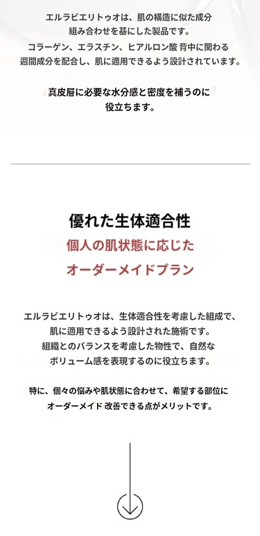 treatmentIntroduction