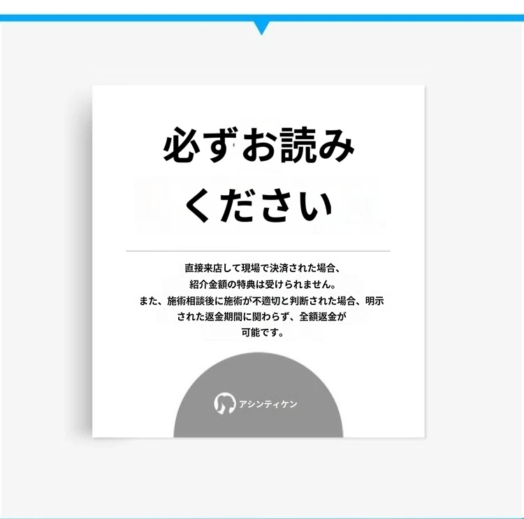 treatmentIntroduction