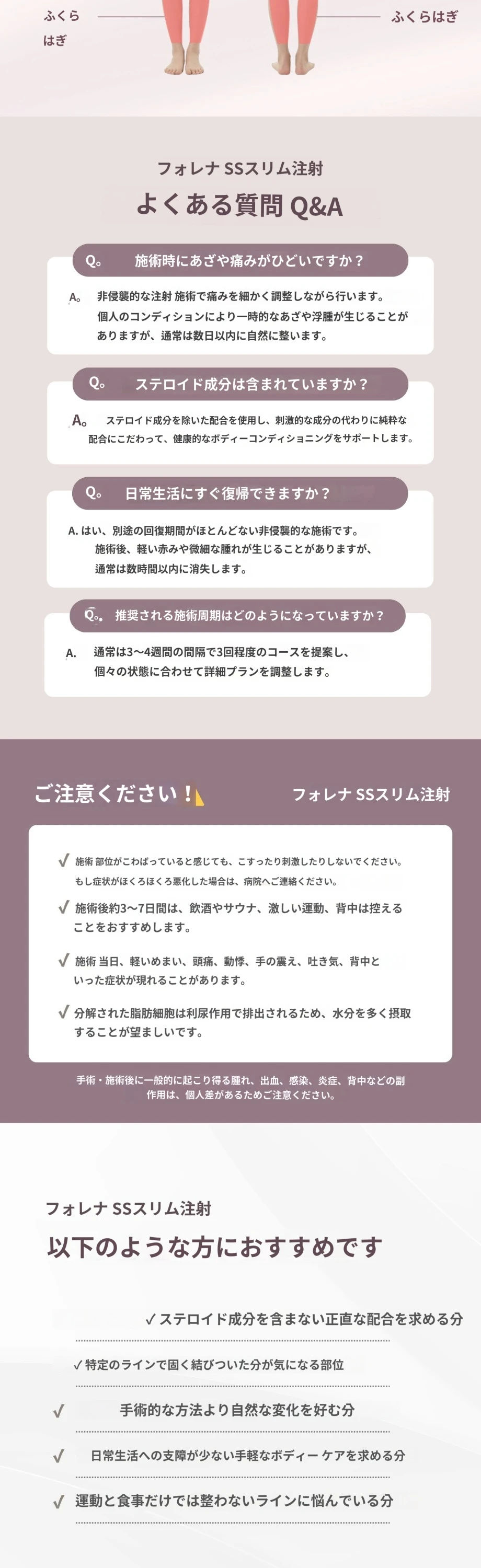treatmentIntroduction