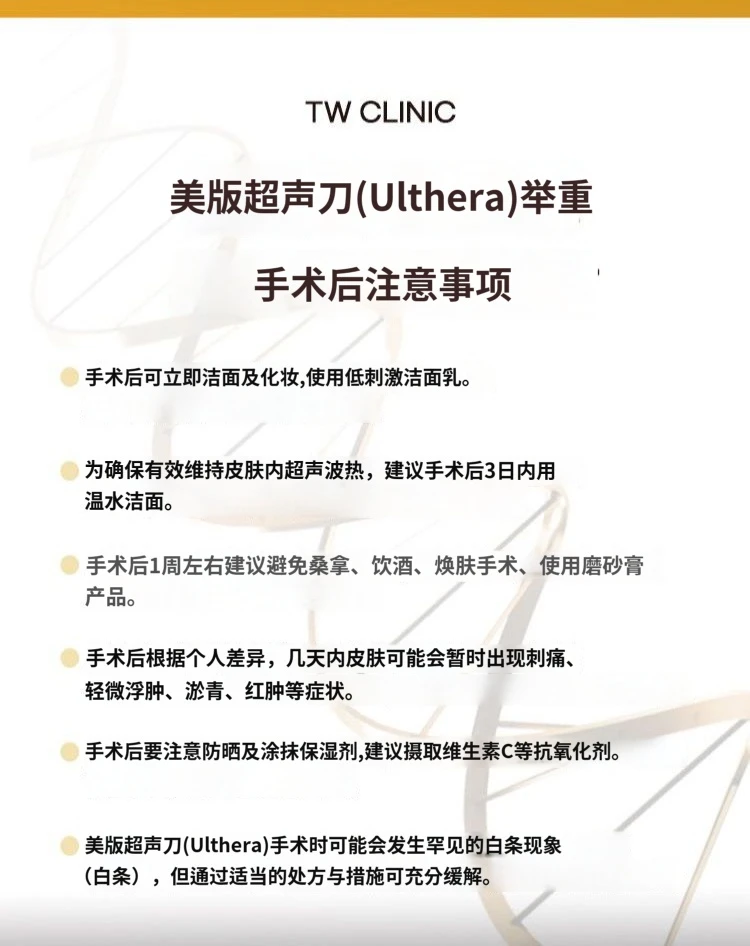 treatmentIntroduction