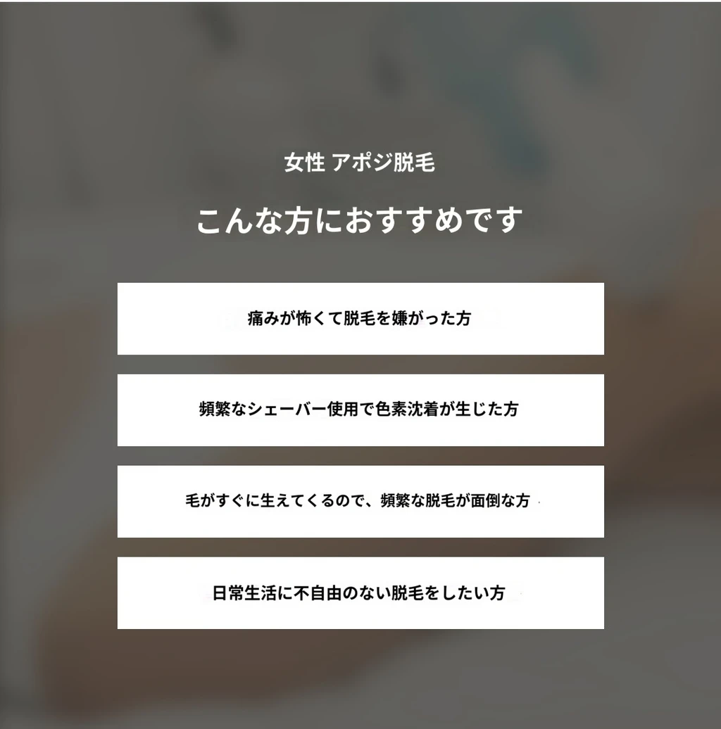 treatmentIntroduction