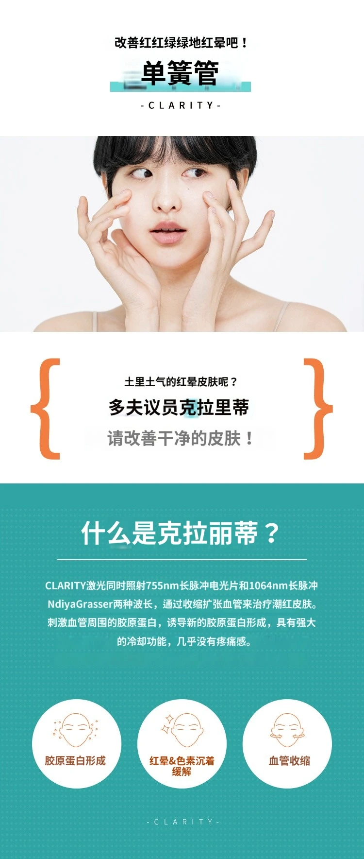 treatmentIntroduction