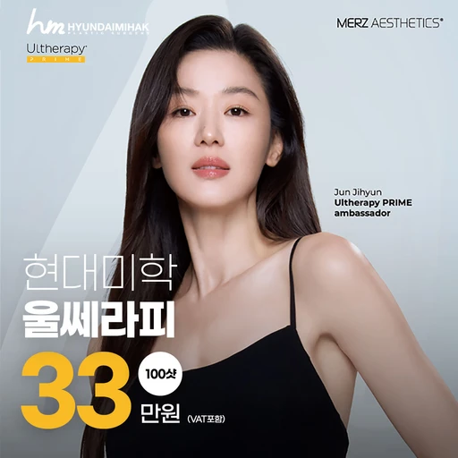 treatment-event-thumbnail