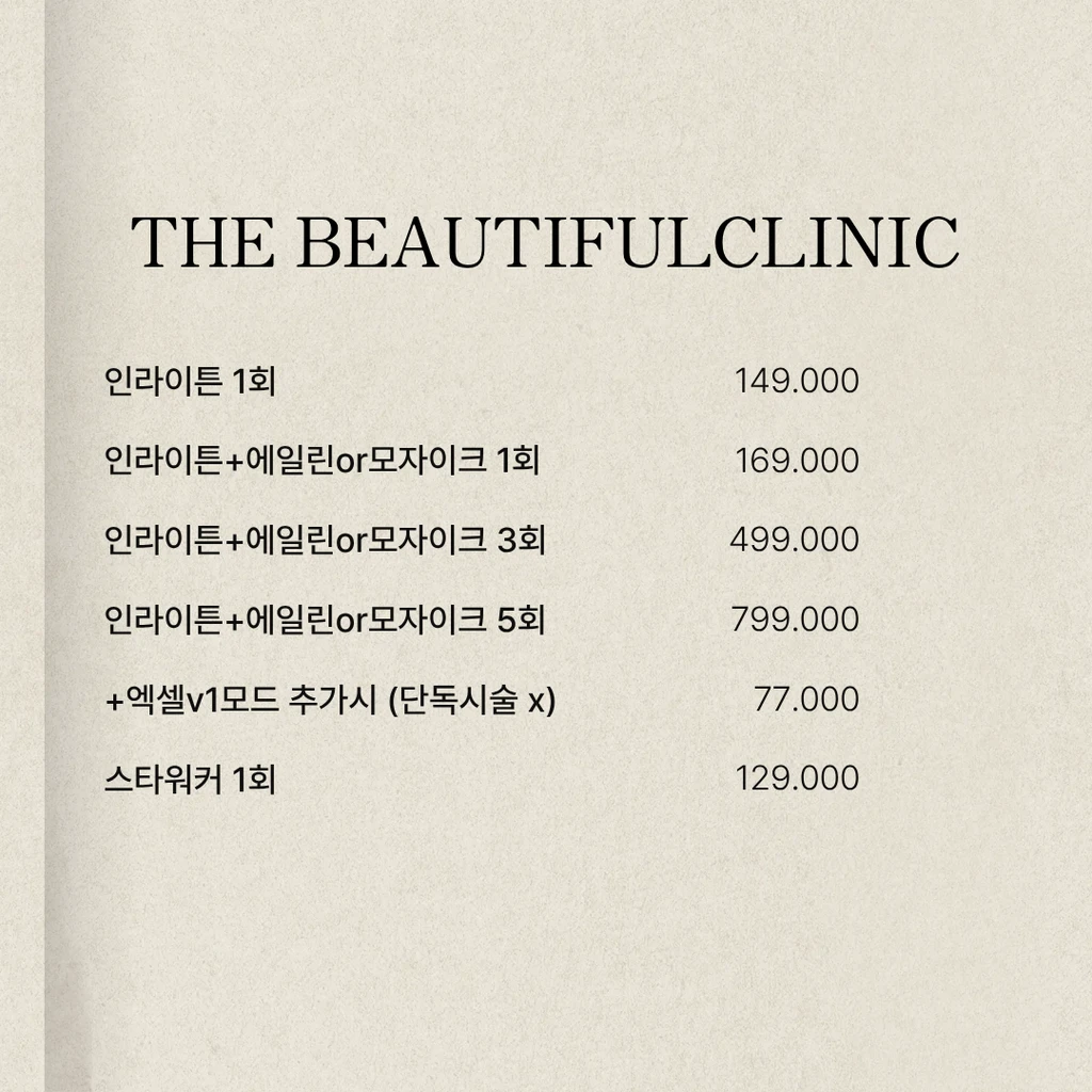 treatmentIntroduction