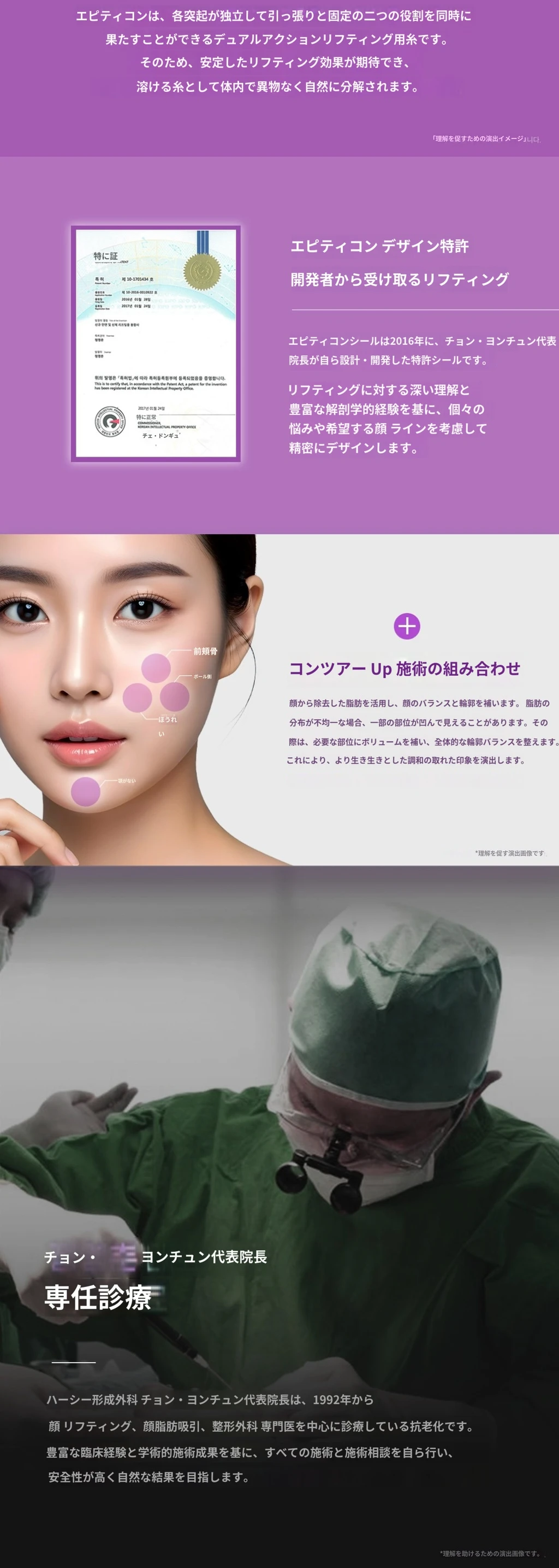 treatmentIntroduction