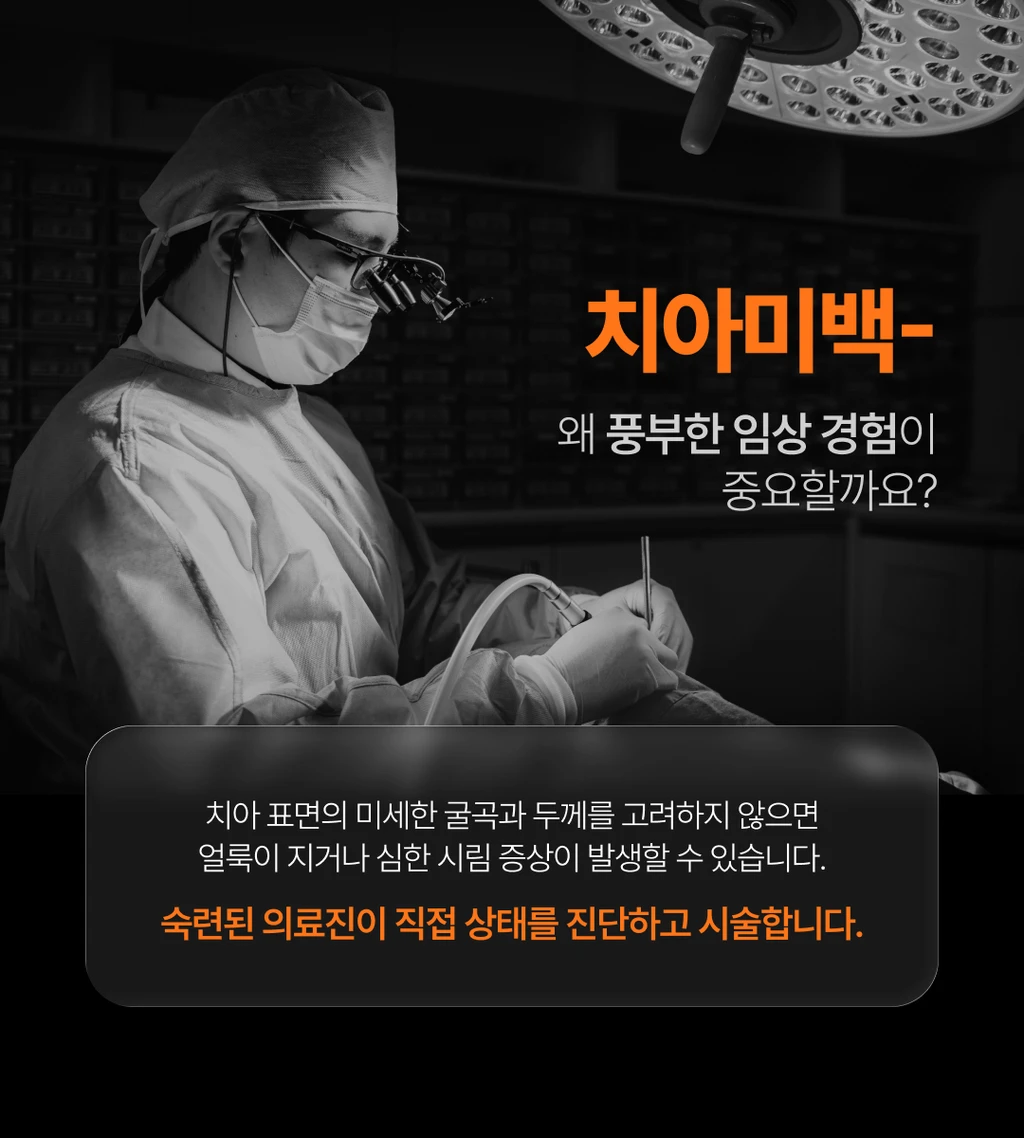 treatmentIntroduction