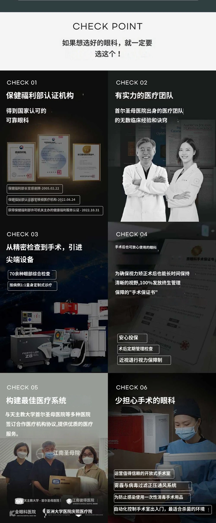 treatmentIntroduction