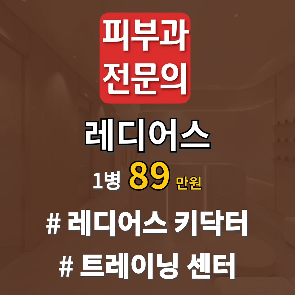 event thumbnail image