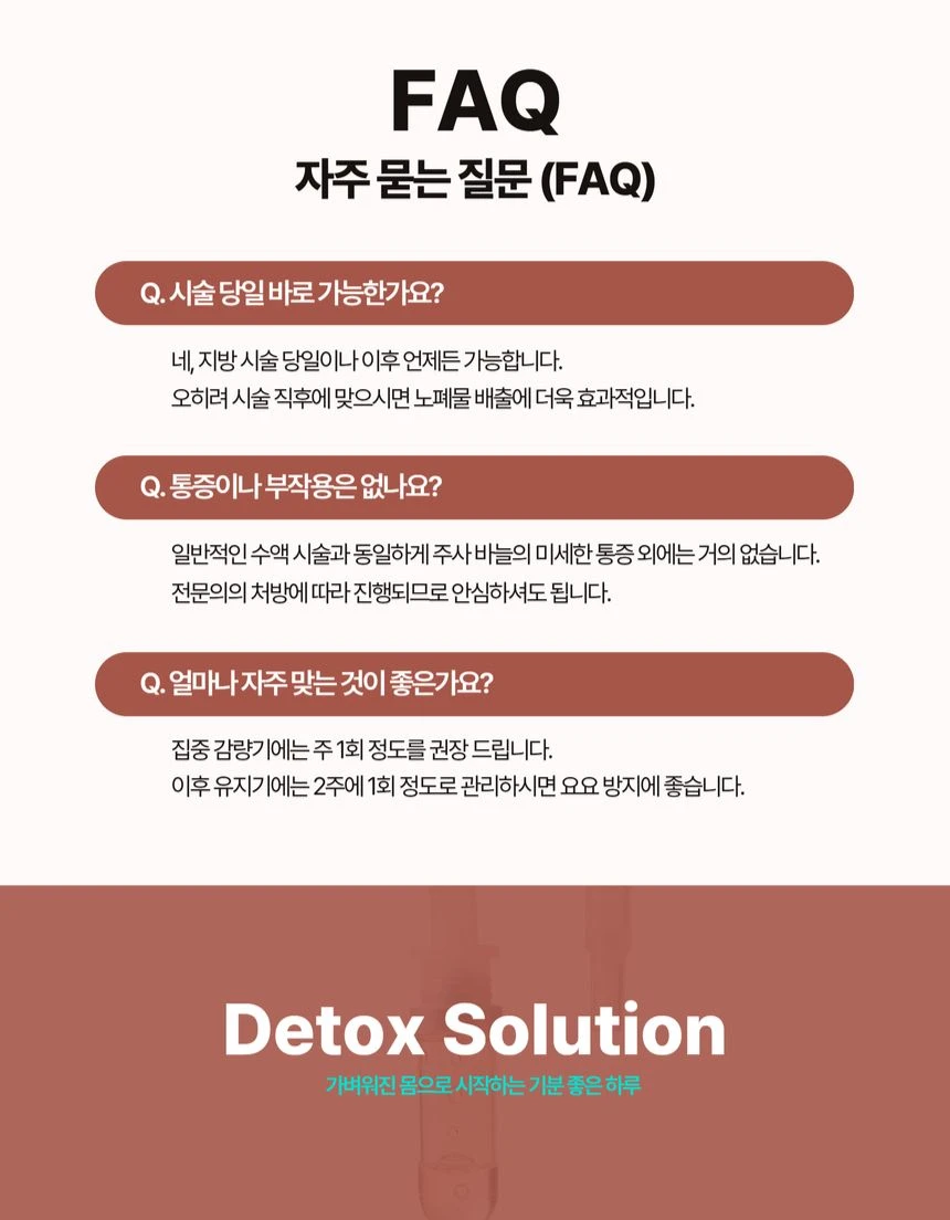 treatmentIntroduction