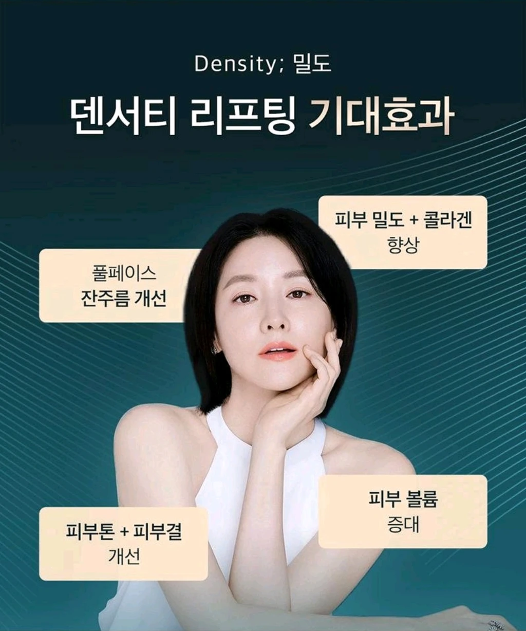treatmentIntroduction