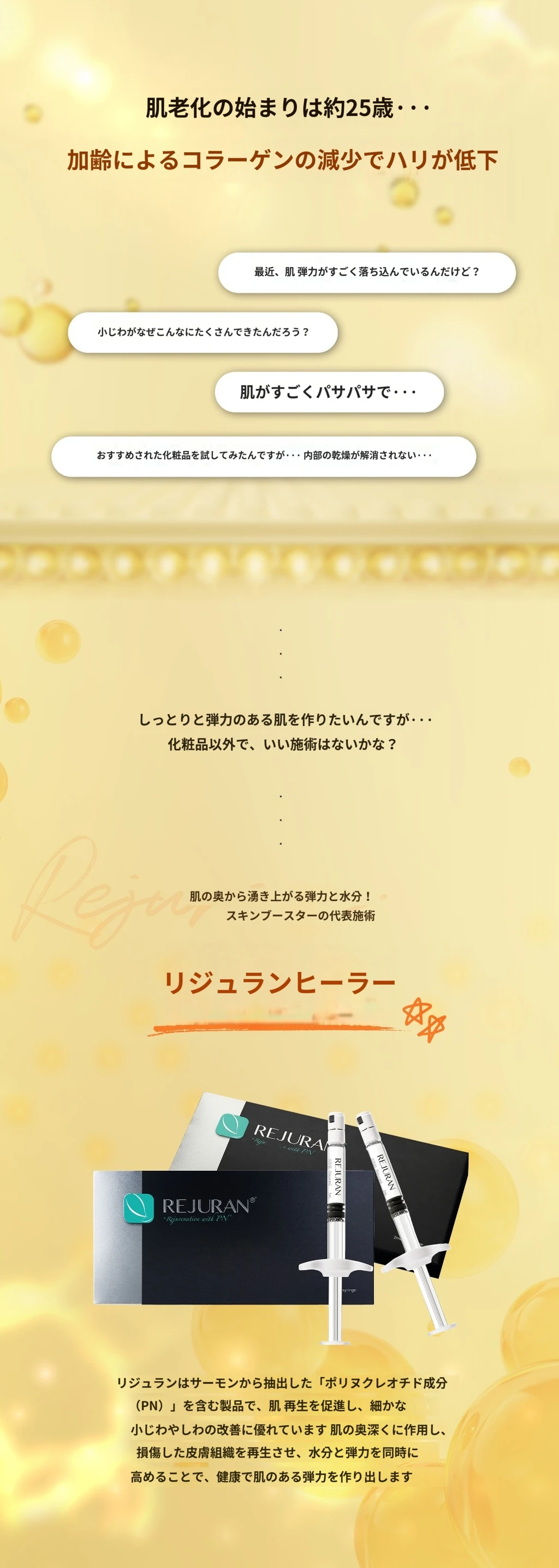 treatmentIntroduction