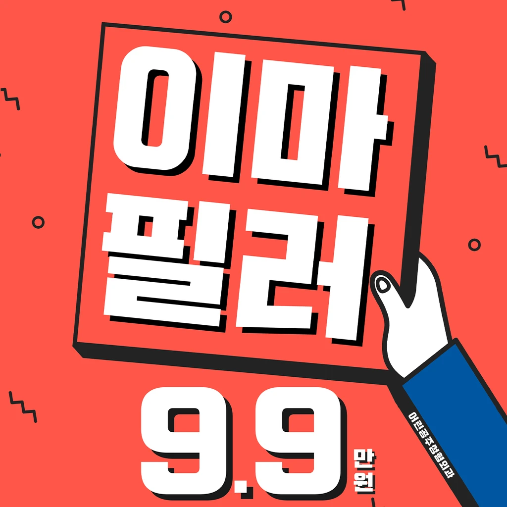 event thumbnail image