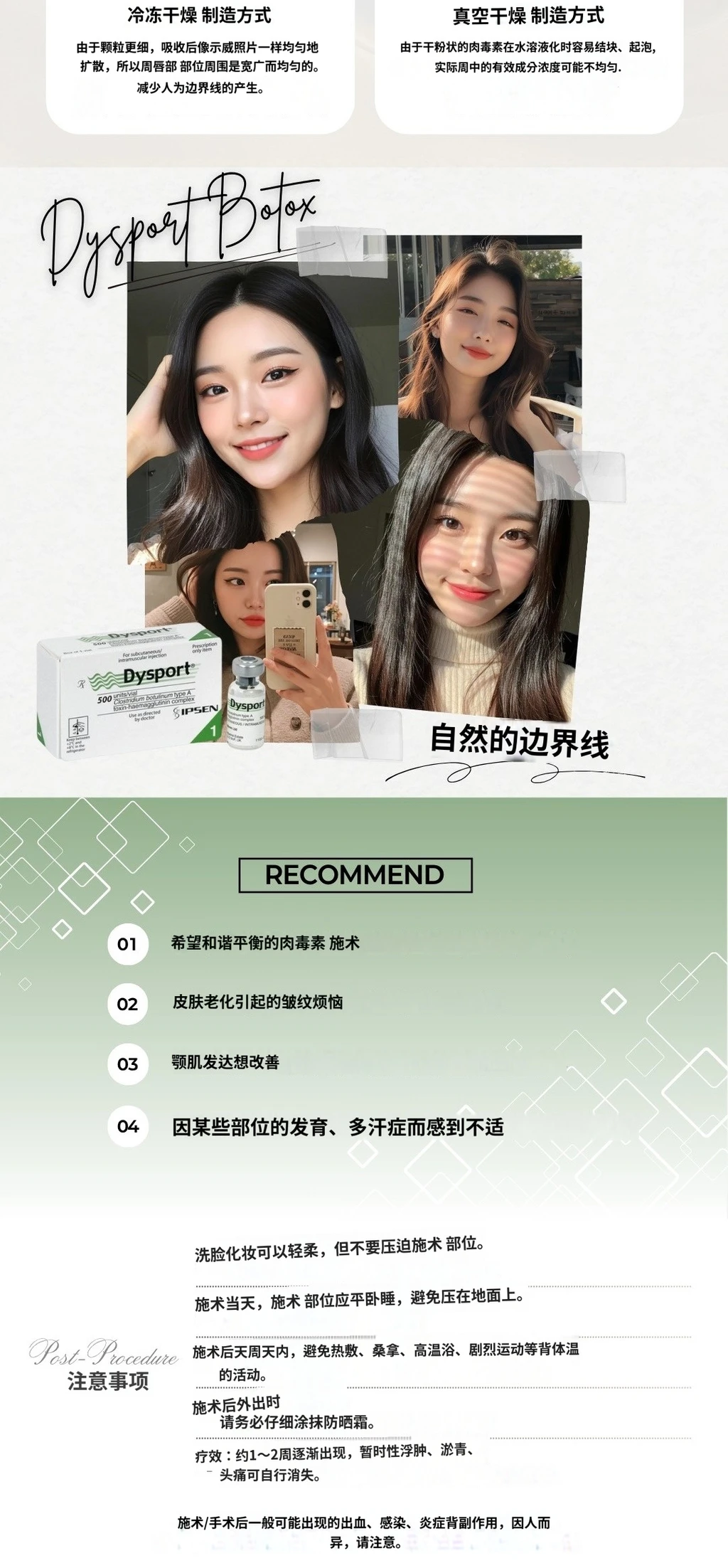 treatmentIntroduction