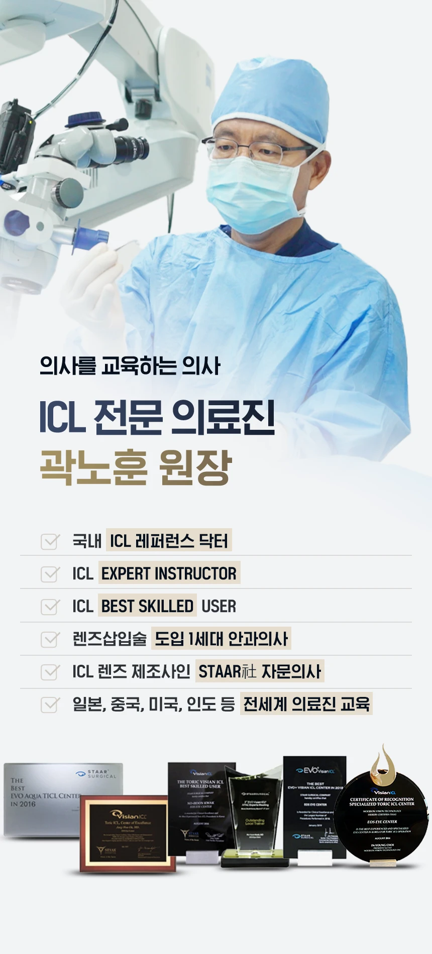 treatmentIntroduction