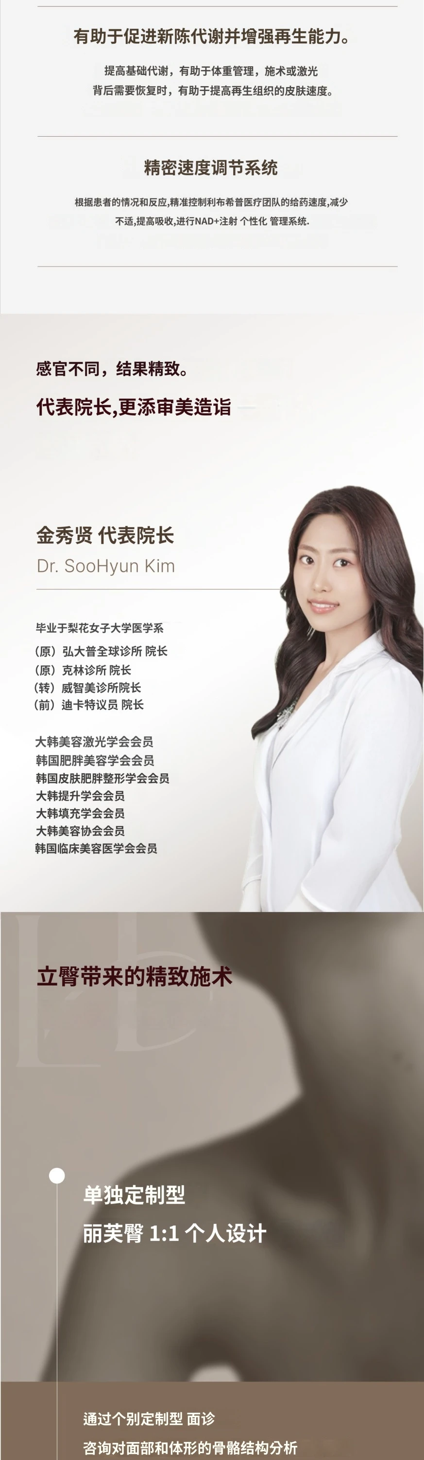 treatmentIntroduction