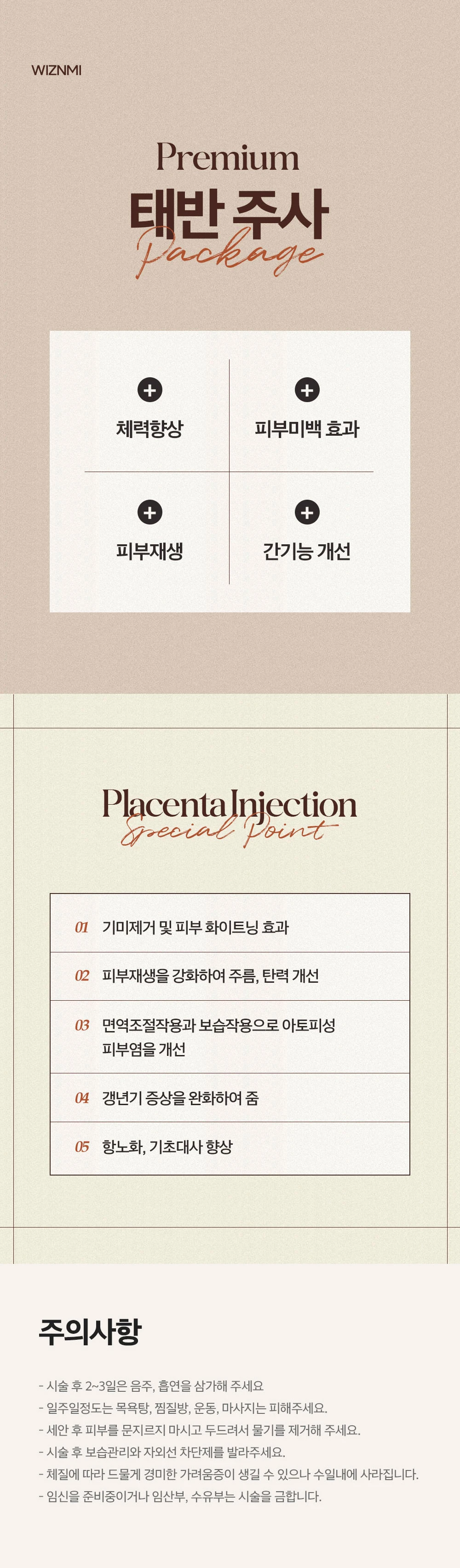 treatmentIntroduction