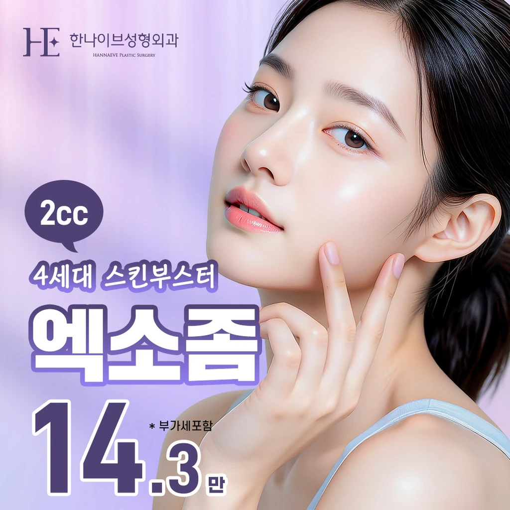 event thumbnail image
