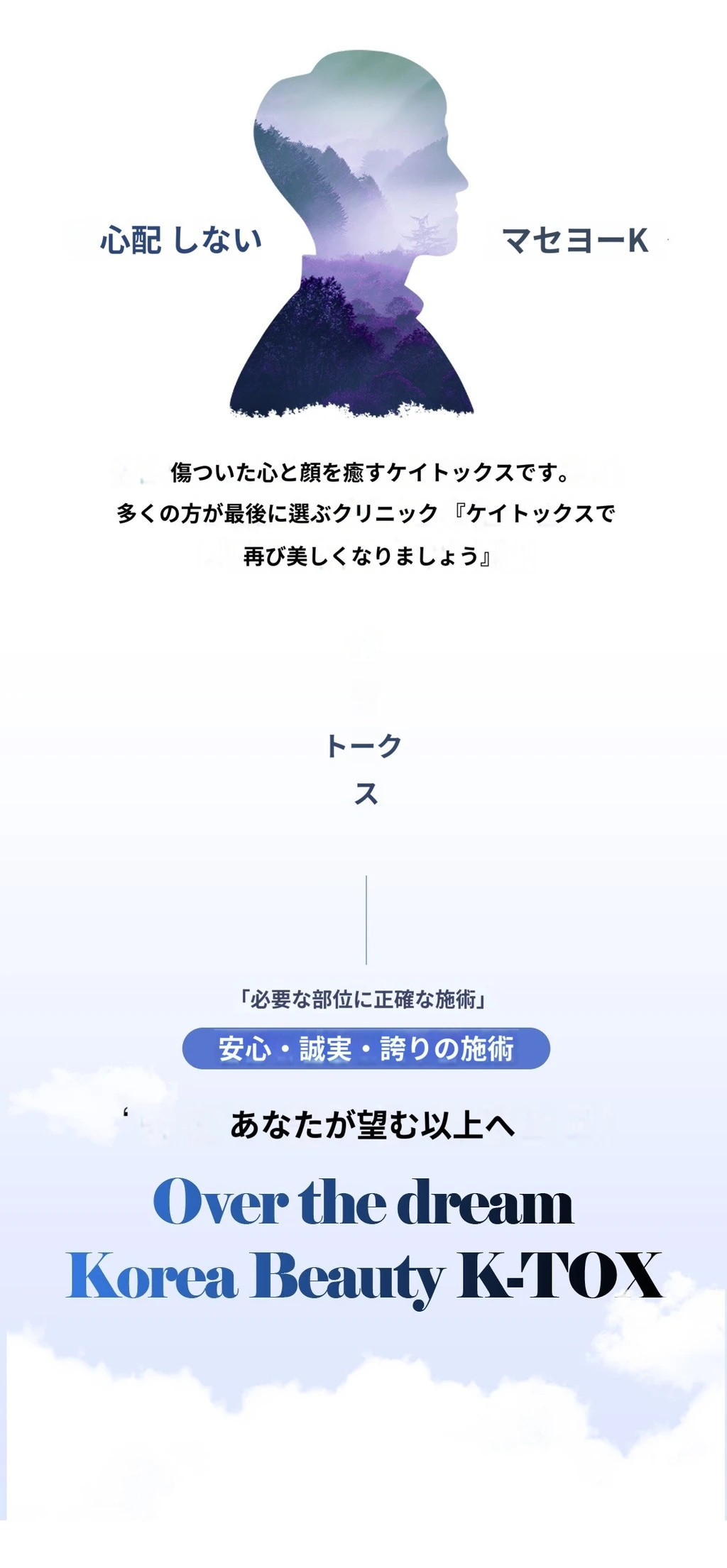 treatmentIntroduction