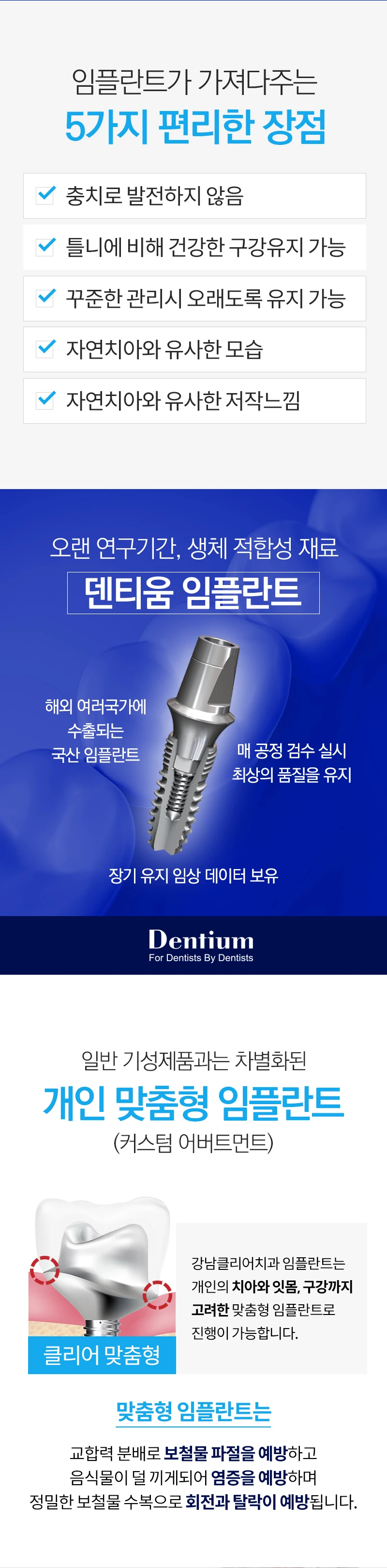 treatmentIntroduction