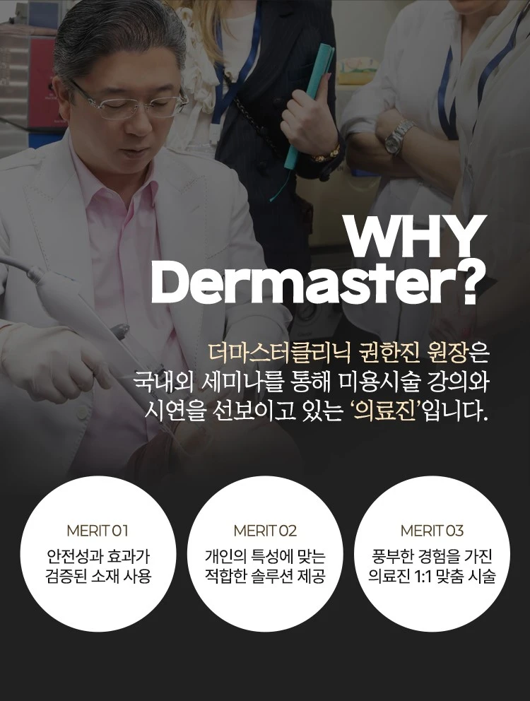 treatmentIntroduction