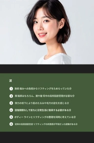 treatmentIntroduction
