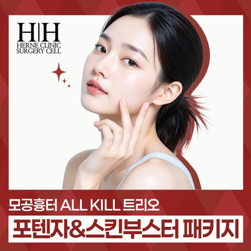 treatment-event-thumbnail