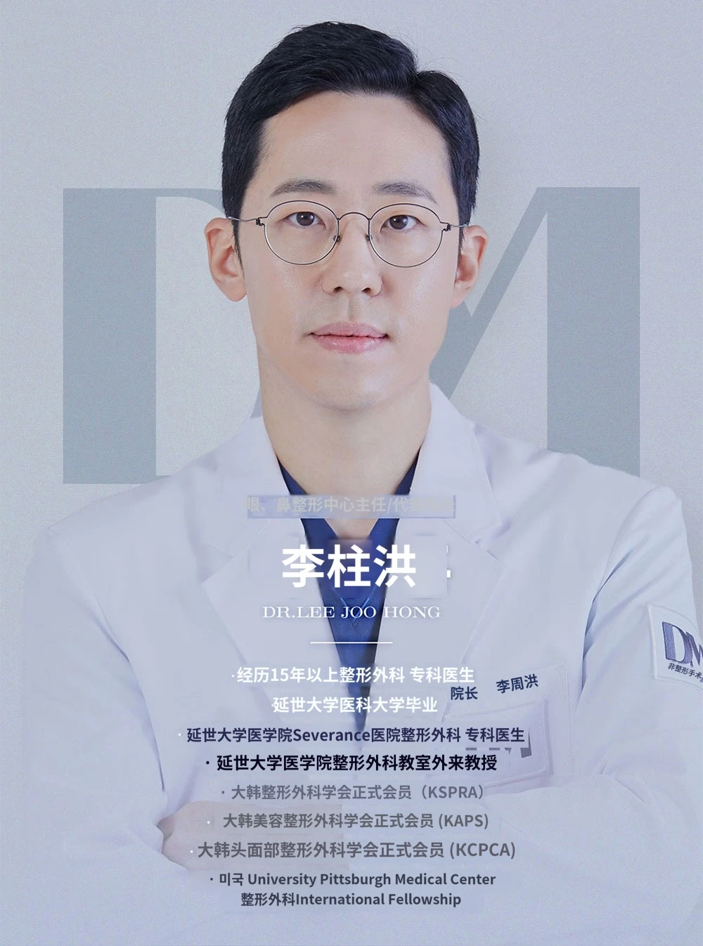 treatmentIntroduction