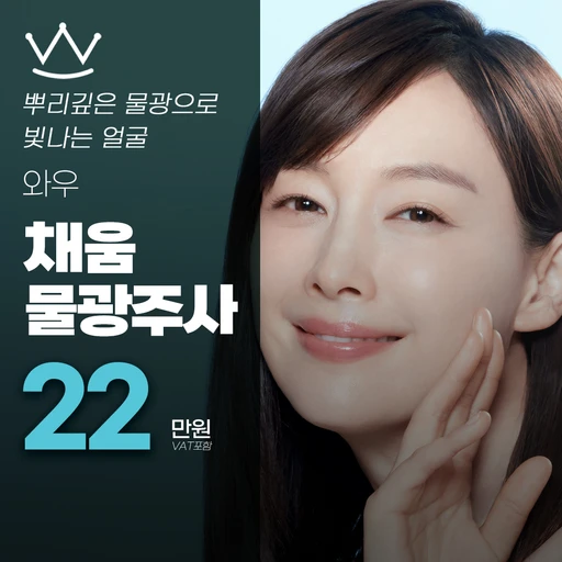 treatment-event-thumbnail