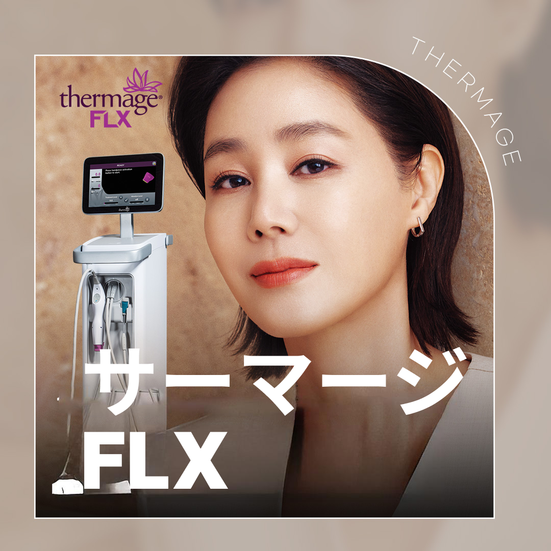 フェイシャルマシン TG-3510直接引き取り フェイシャルマシン TG-3510