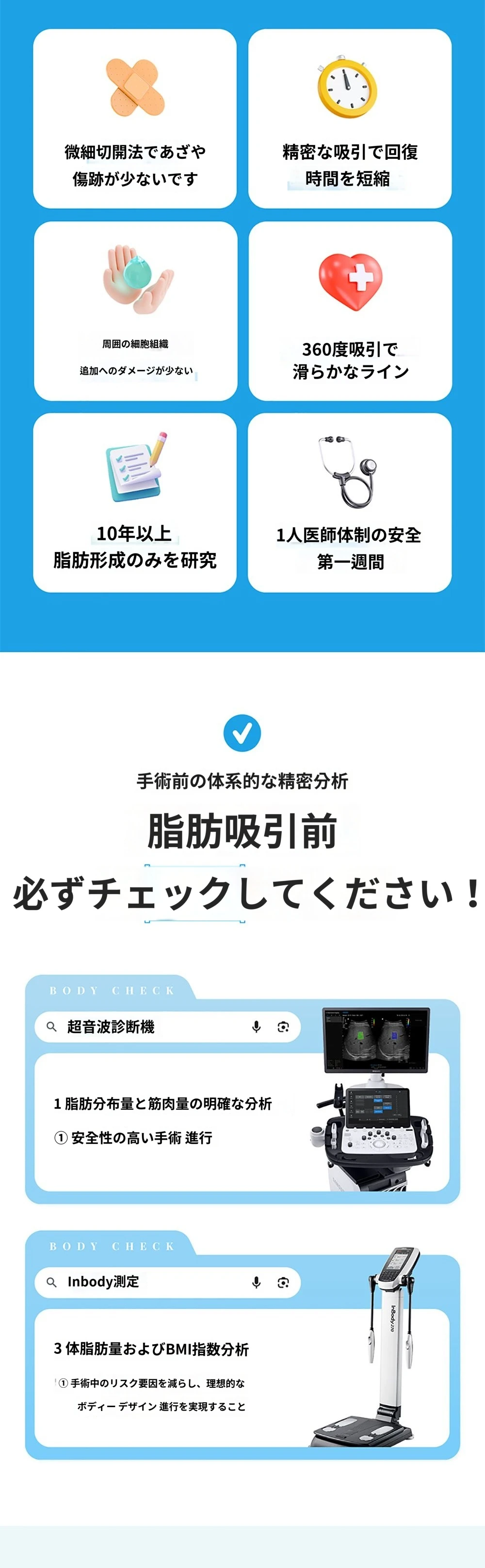 treatmentIntroduction