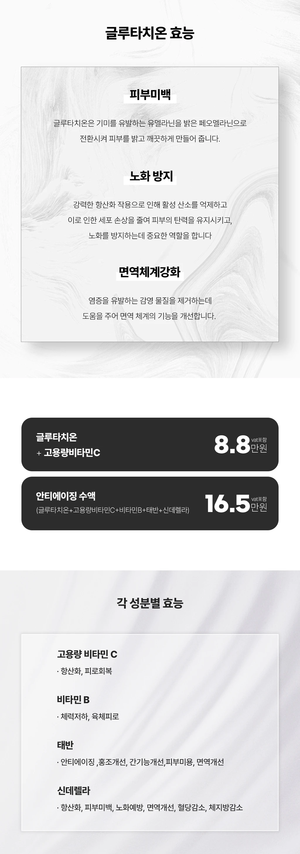 does injectable glutathione need to be refrigerated 소비이슈] 항산화 효과로 유명해진 '글루타치온'…실상은? 일반식품 < 소비자기획 < 소비자이슈 < 기사본문 main image 0