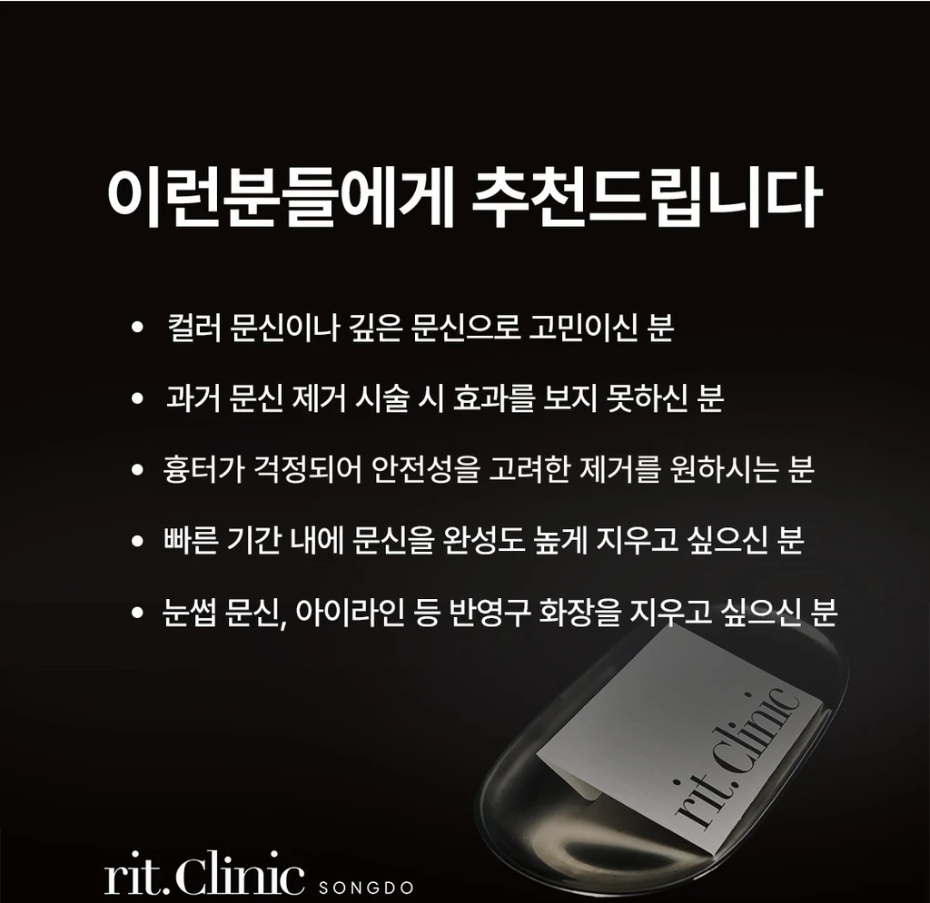 treatmentIntroduction