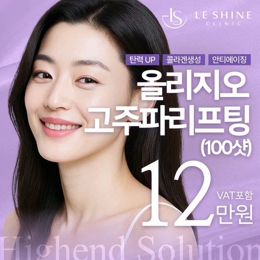 treatment-event-thumbnail